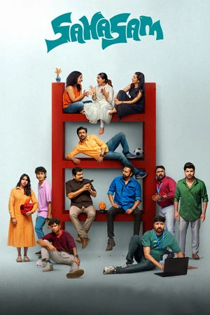 Sahasam 2025 Dual Audio WEB-DL | Dubbed Hindi Movie